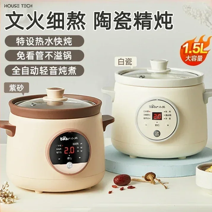 Baby Food Usa - new small Stew pot new porridge