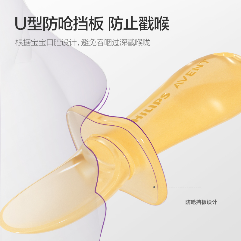 PHILIPS AVENT silica gel Compl - огляд і ціна Baby Food Eating