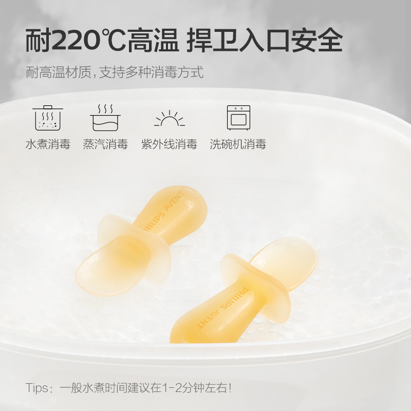 PHILIPS AVENT silica gel Compl - огляд і ціна Baby Food Eating