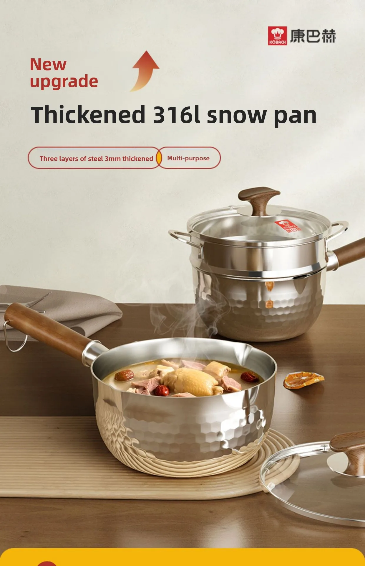 DSA Snow Pot 316L Stainless St - огляд і ціна Baby Food Instant