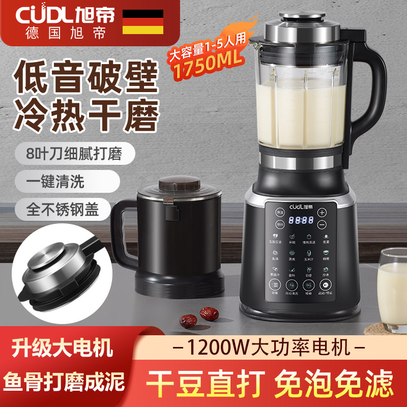 110V/220V Xudi Quiet Blender J - огляд і ціна Baby Food Blender