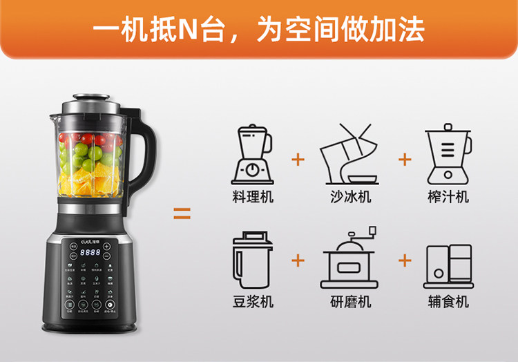 110V/220V Xudi Quiet Blender J - огляд і ціна Baby Food Blender
