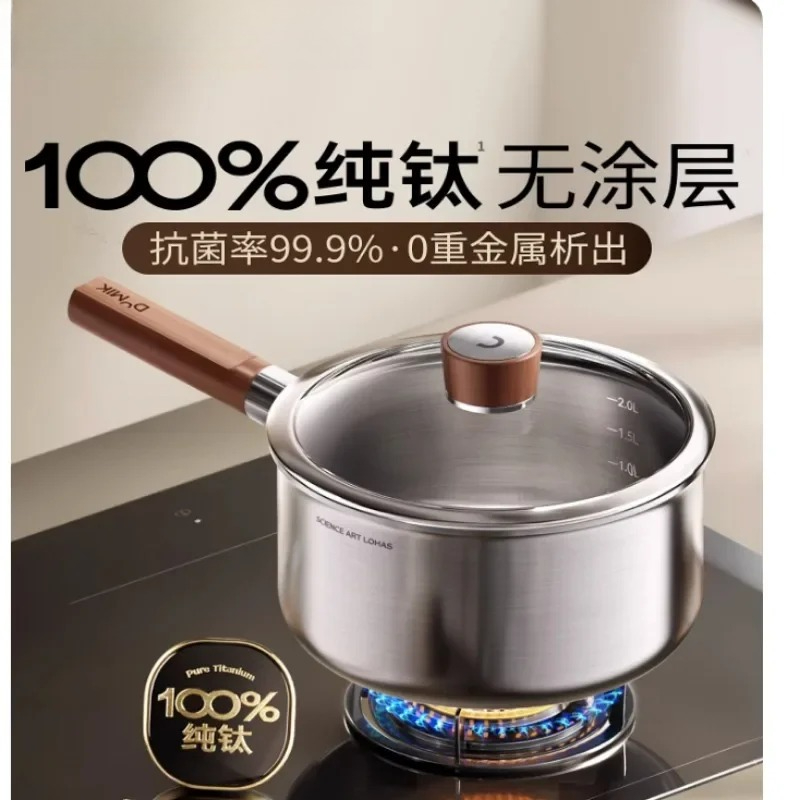 Pure titanium milk pot Baby co - огляд і ціна Baby Food Instant