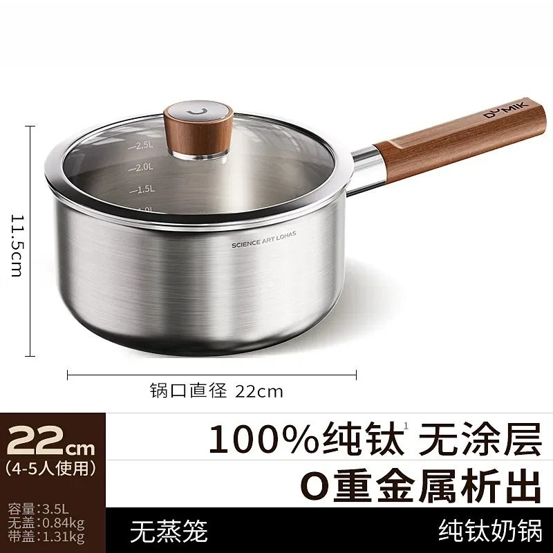Pure titanium milk pot Baby co - огляд і ціна Baby Food Instant