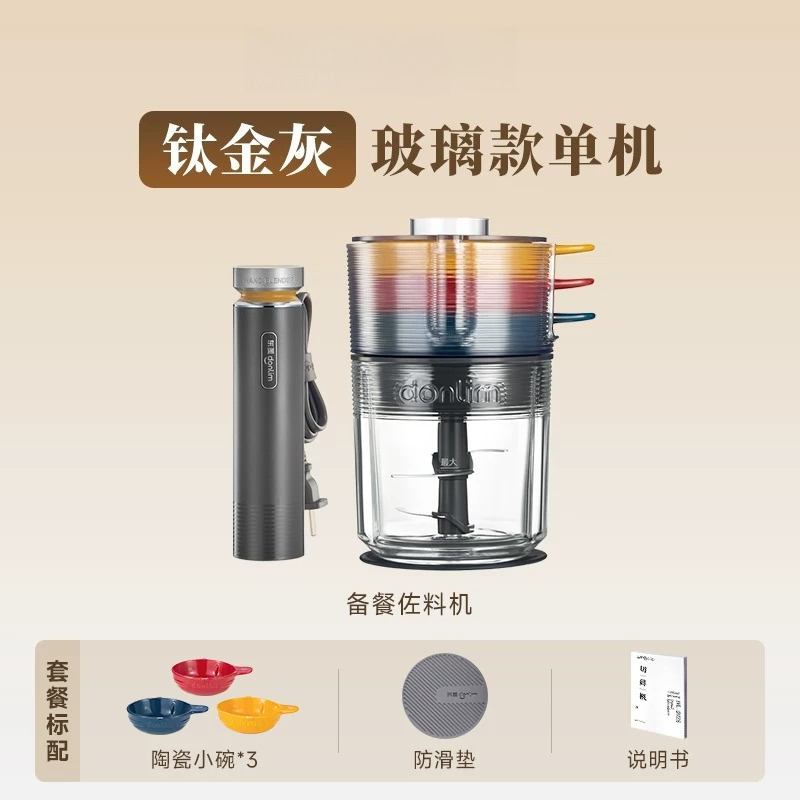 Automatic Meat Grinder Food Pr - огляд і ціна Baby Food Blender