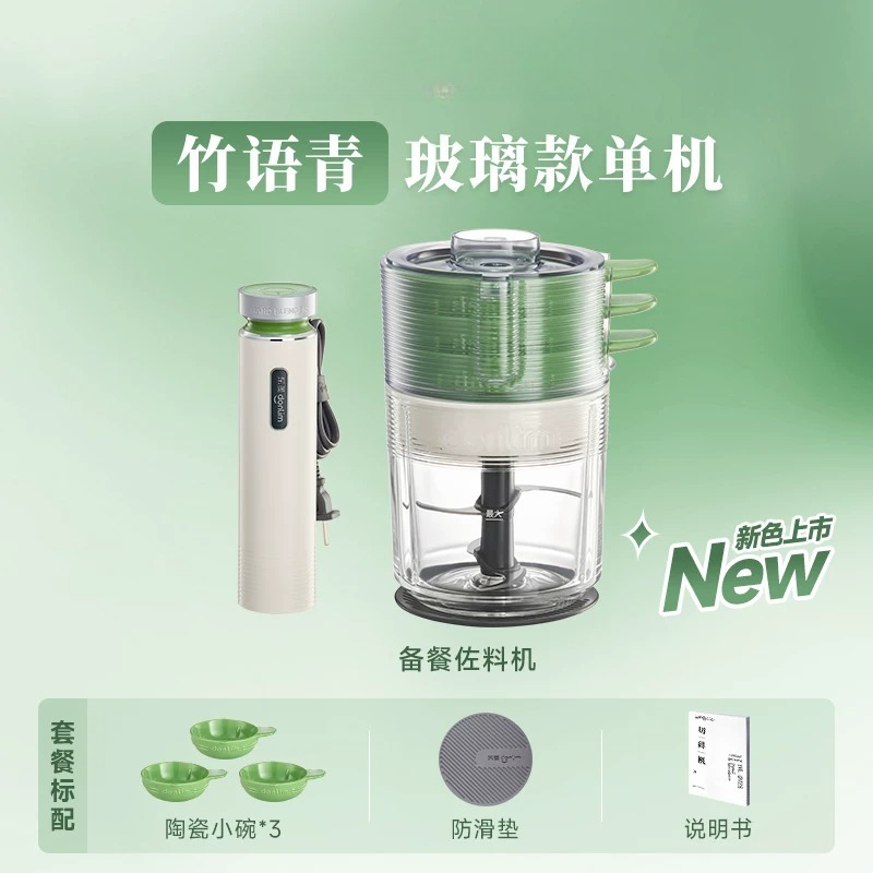 Automatic Meat Grinder Food Pr - огляд і ціна Baby Food Blender