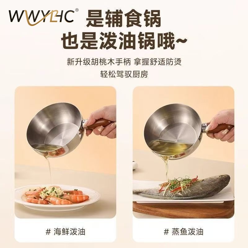 Suitable for Stainless Steel I - огляд і ціна Baby Food Instant