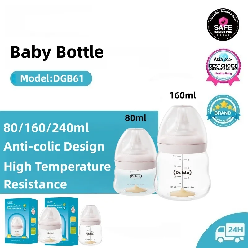 Baby Bottle High Borosilicate  - огляд і ціна Baby Food Glass