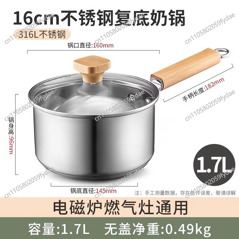 316L Stainless Steel Milk Pot  - огляд і ціна Baby Food Instant