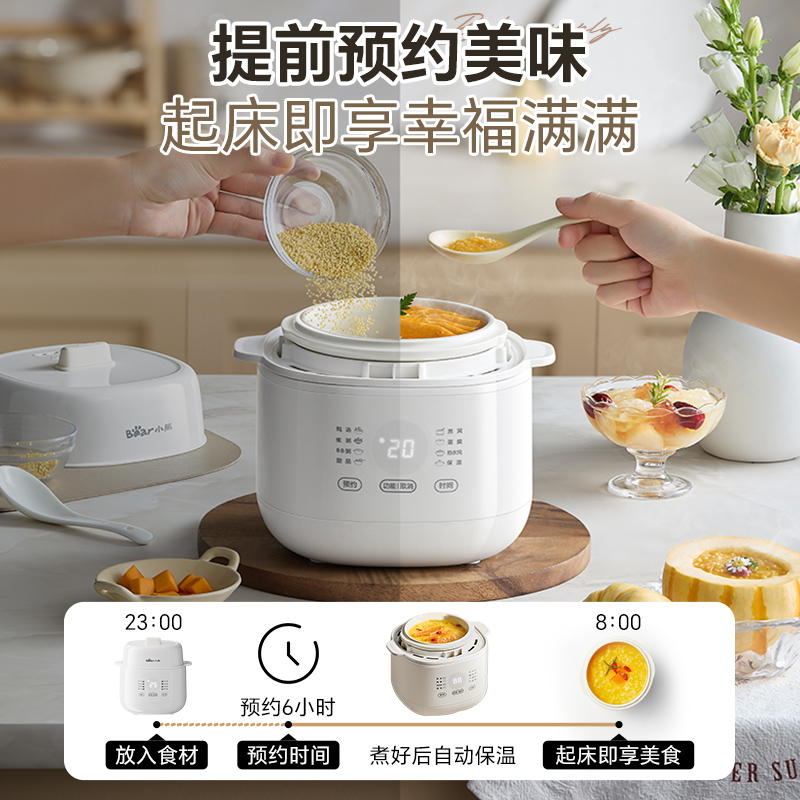 Bear electric stew soup pot St - огляд і ціна Baby Food Usa