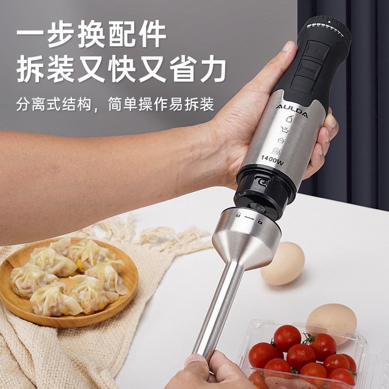 1400W Handheld Immersion Blend - огляд і ціна Baby Food Blender